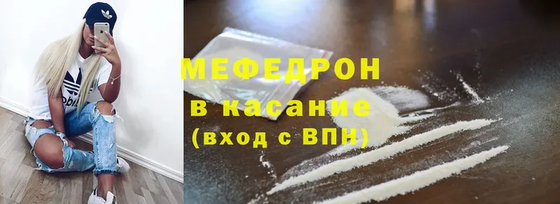 hydra ONION  где найти наркотики  Жиздра  мориарти какой сайт  МЕФ VHQ 